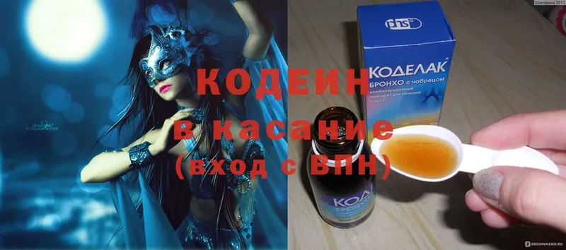 Кодеиновый сироп Lean напиток Lean (лин)  купить наркотики цена  Котово 